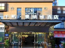 VX Hotel Chengdu Shuangliu Airport Sainawei