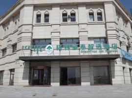 Green Tree Inn Express Inner Mongolia Ulan Qab High-Speed Railway Station，位于乌兰察布的酒店