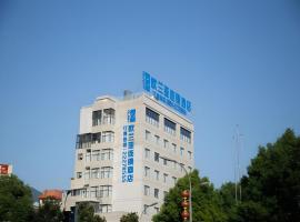 Oly Hotel Huairen City Dianxin Dalou，位于遵义的酒店