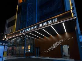 Lavande Hotel Bengbu Wanda Nanxiang Plaza，位于蚌埠的酒店