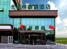 Green Tree Inn Hebei Cangzhou Hejian Middle Shijing Road，位于Xiguan的酒店