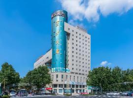 City Comfort Inn Handan New Century Plaza，位于邯郸的酒店