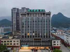 City Comfort Inn Pingxiang Free Trade Zone Redwood City，位于Hongjiang的酒店
