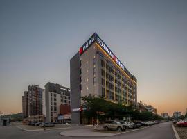 Borrman Hotel Chongzuo Guangxi Normal University for Nationalities，位于Buli的酒店
