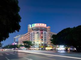 Vienna Hotel Guangxi Zhongshan Central Plaza West High-Speed Railway Station，位于贺州的酒店
