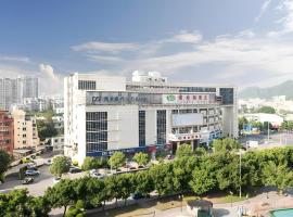 Vienna Hotel Fuzhou Changle Zhenghe Metro Station，位于长乐的酒店