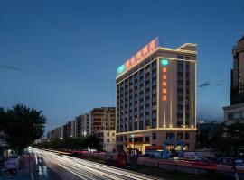 Vienna Hotel Guangdong Shaoguan Shaonan Avenue，位于韶关的酒店