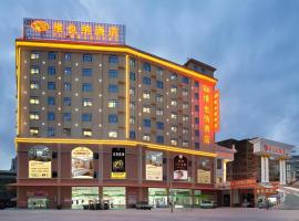 Vienna Hotel Guangxi Fangcheng，位于防城的酒店
