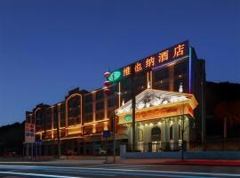 Vienna Hotel Guangdong Shaoguan Renhua Danxiashan County Center，位于韶关的酒店