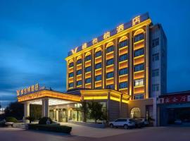Vienna Hotel Beijing Fangshan District Guangyangcheng Metro Station，位于Wangzhuang的酒店