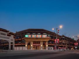 Vienna Hotel Guizhou Liupanshui Shuicheng Ancient Town，位于水城的酒店