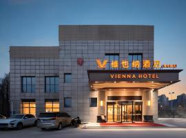 Vienna Hotel Jiangsu Suining Qingnian Road，位于睢宁的酒店