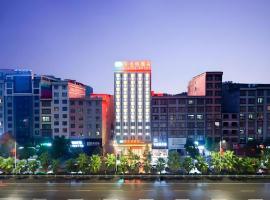 Vienna Hotel Hunan Ningyuan Jiuyi，位于Guanqiao的酒店