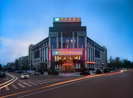 Vienna Hotel Hunan Yueyang Linxiang，位于岳阳的酒店