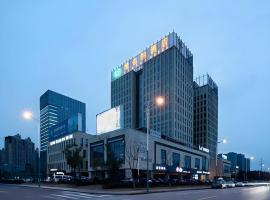 Vienna Hotel Jiangsu Zhangjiagang Passenger Terminal Station，位于张家港的酒店