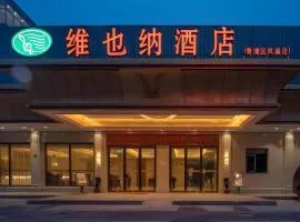 Vienna Hotel Shanghai Hongqiao National Exhibition Center Fengxi Beiqing Road