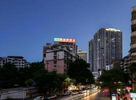 Vienna Hotel Guizhou Zunyi Medical School，位于遵义的酒店