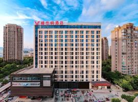 Vienna Hotel Anhui Bengbu Free Trade Zone，位于蚌埠的酒店