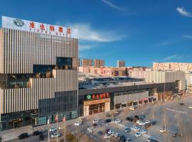 Vienna Hotel Hebei Cangzhou Mingzhu Market，位于沧州的酒店