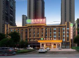 Vienna Hotel Hunan Shaoyang South Railway Station，位于邵阳的酒店