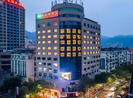 Vienna Hotel Zhejiang Lishui Qingtian Post Building，位于丽水的酒店