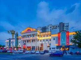 Vienna Hotel Beijing Changping Science and Technology Park，位于北京的酒店