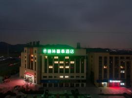 Green Tree Inn Zhejiang Ningbo Yuyao Haijixincheng Wholesales Market，位于余姚的酒店