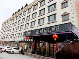 GreenTree Eastern Hotel Kashgar Oid City Xiangfei Park，位于喀什的酒店