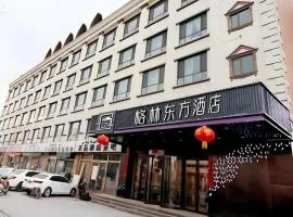 GreenTree Eastern Hotel Kashgar Oid City Xiangfei Park
