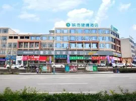 City Comfort Inn Luzhou Jiangyang District Wancheng International