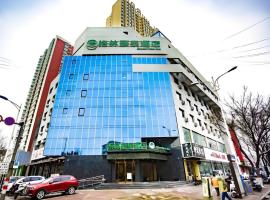 GreenTree Inn Xiaoyi Wanda Plaza，位于Yaopu的酒店