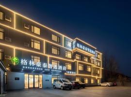 GreenTree Inn Express Qingdao Jiaodong International Airport