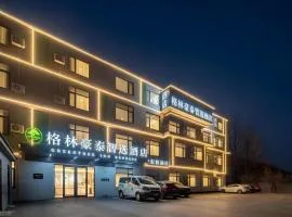 GreenTree Inn Express Qingdao Jiaodong International Airport