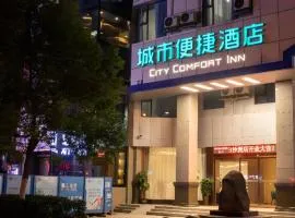 City Comfort Inn Hengyang Baishazhou