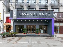 Lavande Hotel Wuhan Houhu Avenue Xingye Road