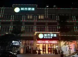 City Comfort Inn Zhongshan Nanqu Subdistrict Yong'an Square