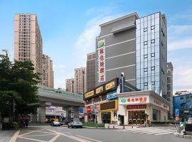 Vienna Hotel Shenzhen Qinghu Metro Station，位于Tiantangwei的酒店
