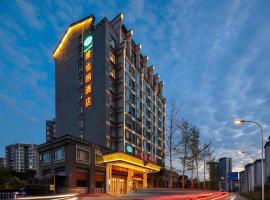 Vienna Hotel Chengdu Xinjin Old Pier Liujianian Metro Station，位于成都的酒店