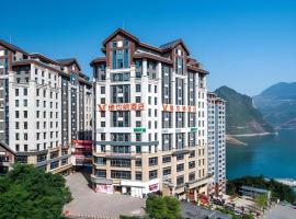 Vienna Hotel Chongqing Wushan Municipal Government，位于Wushan的酒店