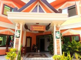 Khamsaner Hotel
