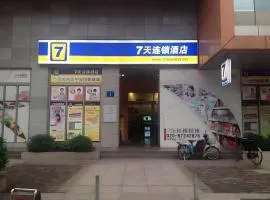 7 Days Inn Guangzhou East Station Yantang Tianpingjia Metro Station