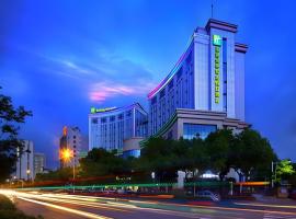 Holiday Inn Express Nantong Downtown By IHG，位于南通的酒店