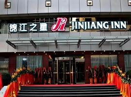 Jinjiang Inn Meizhou Binfang Avenue Keduhui Commercial Plaza，位于梅州的酒店