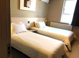 Jinjiang Inn Ulanqab Jining 1st Middle School，位于乌兰察布的酒店