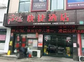 Thank Inn Plus Hotel Jiangyin University