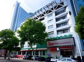 GreenTree Inn Zhangjiagang Yangshe Old Street Stadium，位于张家港的酒店