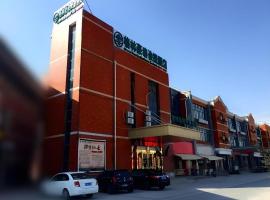 GreenTree Inn Shanghai Sheshan national tourist resort Express Hotel，位于凤凰山的酒店