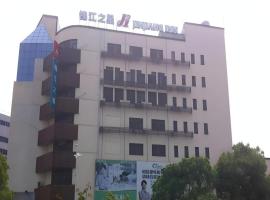 Jinjiang Inn Zhangjiagang Yangshe West Street Pedestrian Street，位于张家港的酒店