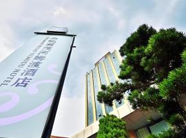 Excemon Yuyao Hemudu Hotel，位于余姚的酒店