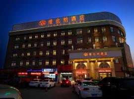 Vienna 3 Best Hongqiao Exhibition Center Beiqing Highway，位于上海的酒店